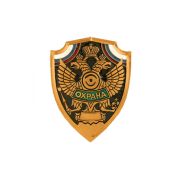 Нагрудный знак Охрана щит металл