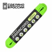 Паракорд 550 CORD nylon 10м RUS (lime)