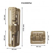Комплект быстросъемных пряжек (песок)