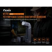 Фонарь Fenix WT25R