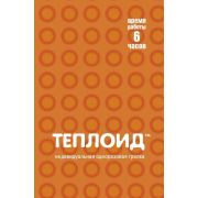 Автономный источник тепла «Теплоид 6»
