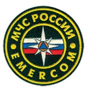 Нашивка на рукав МЧС России Emercom диам 52мм пластик