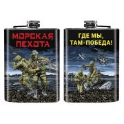 Фляжка с символикой Морской пехоты
