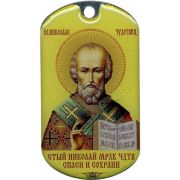 Жетон ос 0005 Николай Чудотворец металл