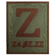 Шеврон Z «Z4.0Z.ZZ»