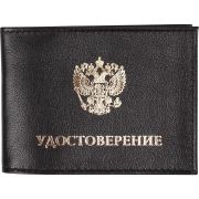 Обложка с карманом Удостоверение кожа