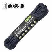 Паракорд 550 CORD nylon 30м RUS (dark navy)